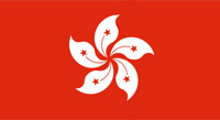 documentation flag hong kong