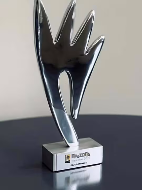 Faces 2023 &ndash; Award Ceremony at the University of Patras
