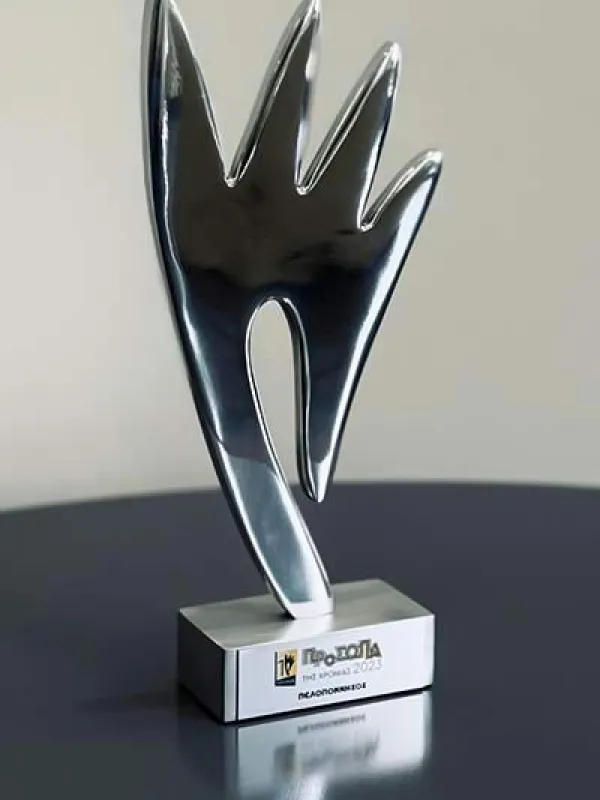 Faces 2023 &ndash; Award Ceremony at the University of Patras
