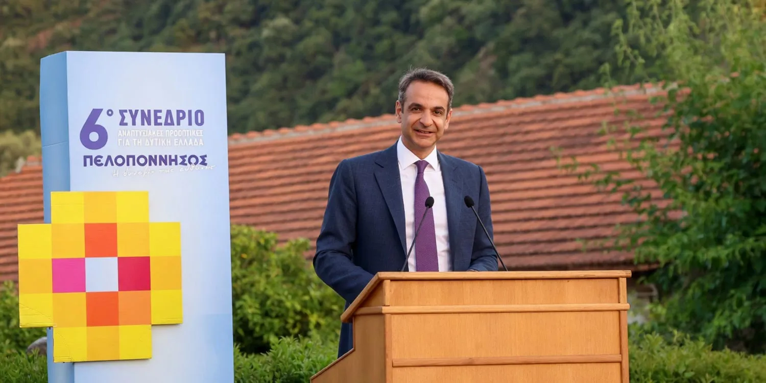 &Epsilon;&tau;&alpha;&iota;&rho;&iota;&kappa;ό &Sigma;&upsilon;&nu;έ&delta;&rho;&iota;&omicron; &sigma;&tau;&eta;&nu; Achaia Clauss