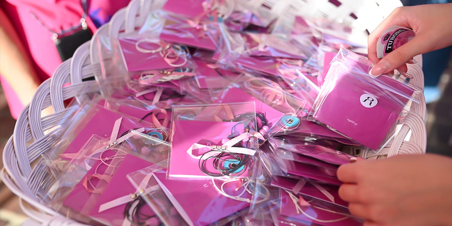 Κάντε την πόλη Ροζ - 2023 2 01