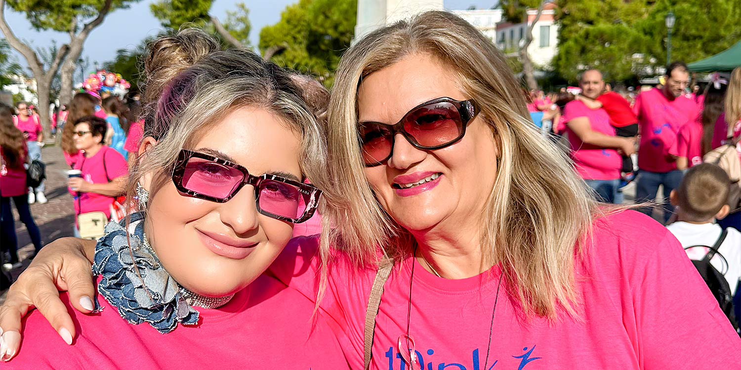 Κάντε την πόλη Ροζ - 2023 14 08