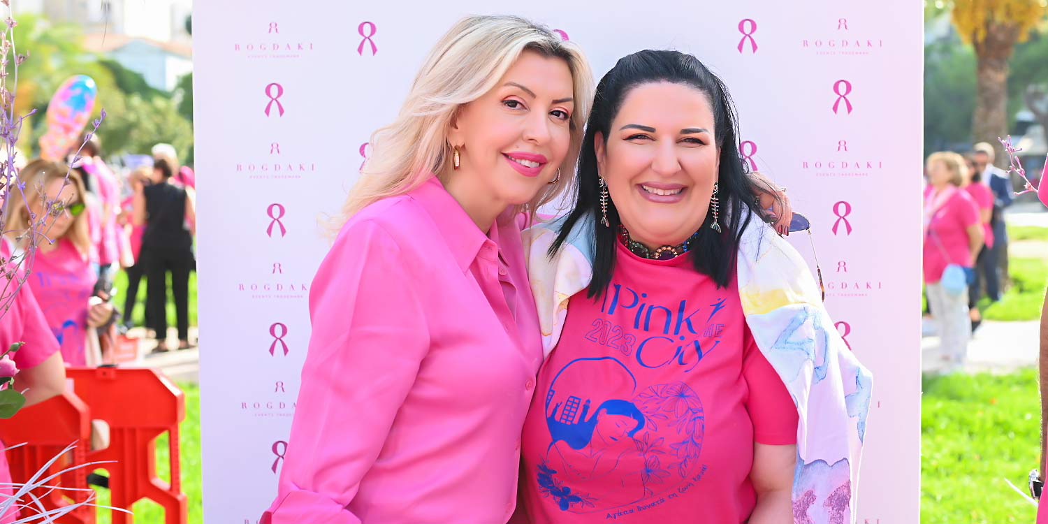 Κάντε την πόλη Ροζ - 2023 15 09