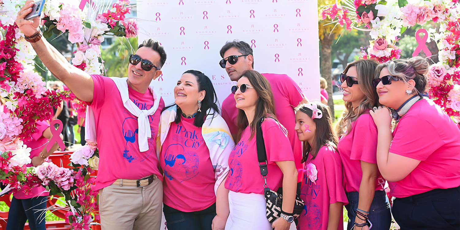 Κάντε την πόλη Ροζ - 2023 8 11