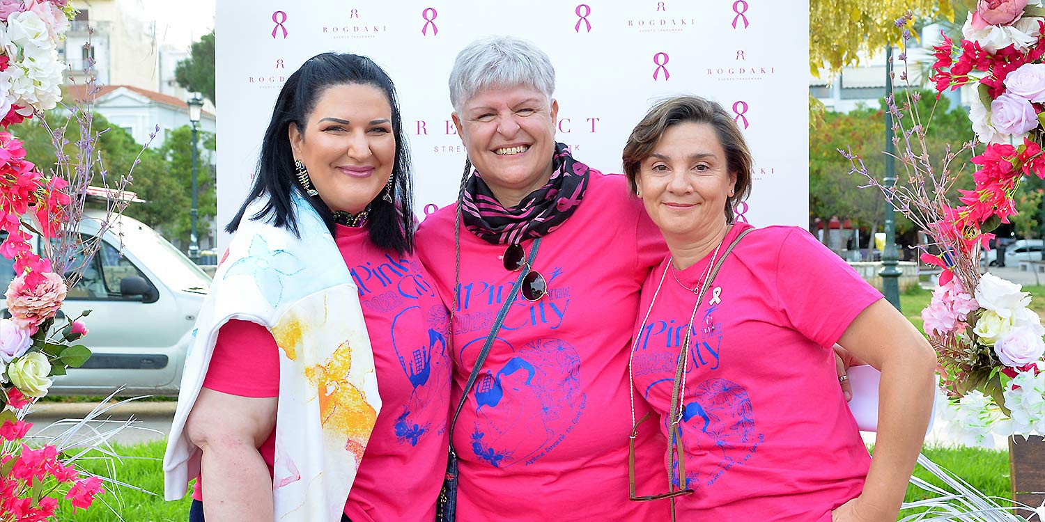 Κάντε την πόλη Ροζ - 2023 10 15