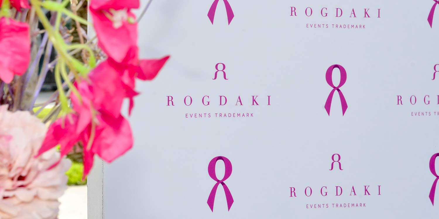 Κάντε την πόλη Ροζ - 2023 12 16