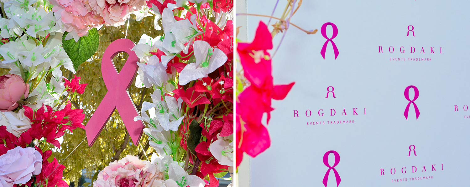 Κάντε την πόλη Ροζ - 2023 24 18