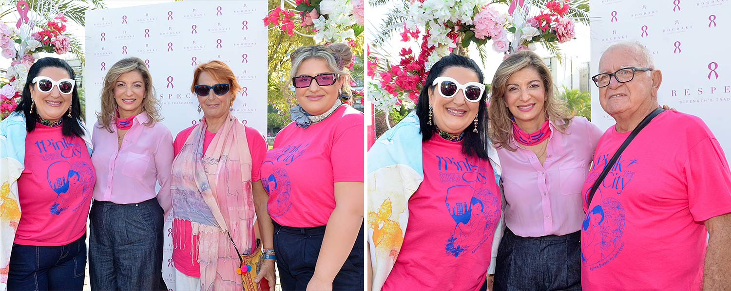 Κάντε την πόλη Ροζ - 2023 19 20