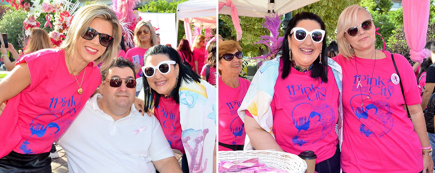 Κάντε την πόλη Ροζ - 2023 18 21