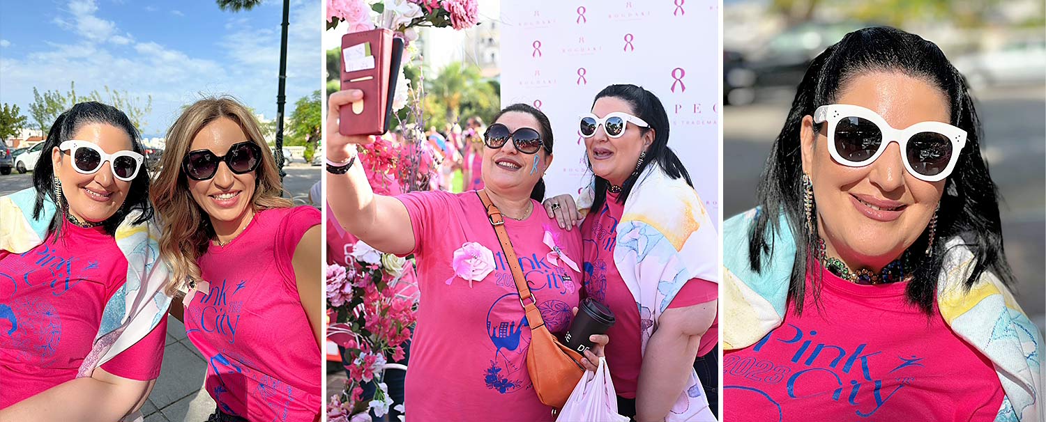 Κάντε την πόλη Ροζ - 2023 16 27