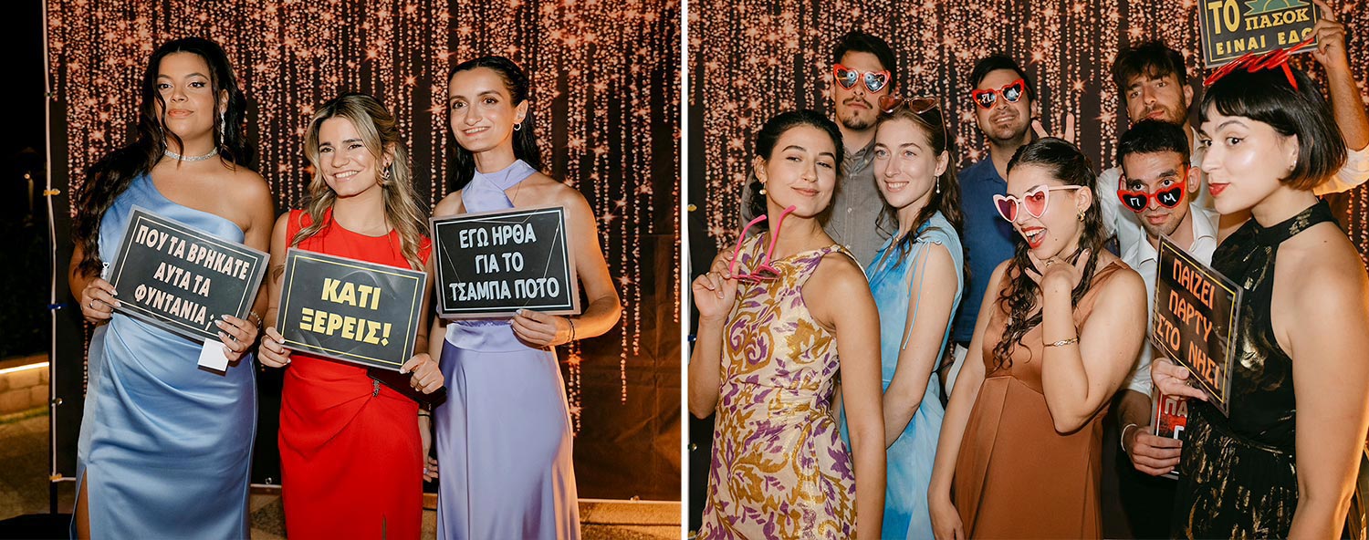 Chic & Colorful Γάμος στο Κτήμα Παναγιωτόπουλου 44 Rogdaki Events, καλεσμένοι ποζάρουν με διασκεδαστικά props μπροστά από ένα λαμπερό χρυσό φόντο