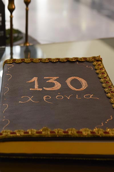 Στολισμός Εταιρικής Εκδήλωσης για τα 130 Χρόνια της Εφημερίδας «Πελοπόννησος»