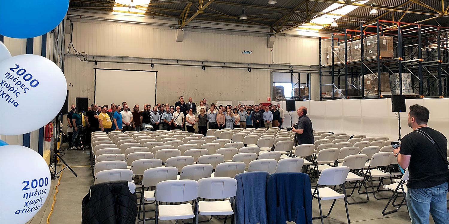 Friesland Campina Hellas: 2,000 Days of Safety at the NOUNOU Factory 11 Αναμνηστική φωτογραφία της ομάδας της FrieslandCampina στο Corporate event στην ΝΟΥΝΟΥ. Σχεδιασμός από Rogdaki Events