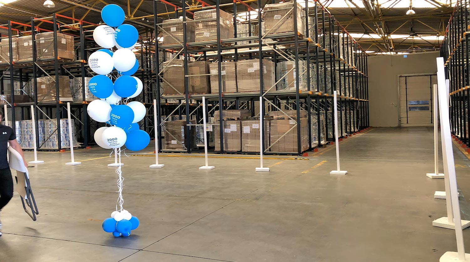 Friesland Campina Hellas: 2,000 Days of Safety at the NOUNOU Factory 4 Ειδικές συνθέσεις με μπαλόνια από τη Rogdaki Events εντός του βιομηχανικού χώρου της FrieslandCampina.