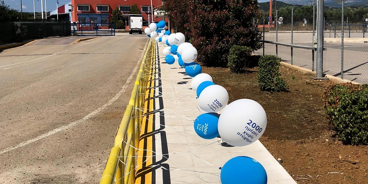 Friesland Campina Hellas: 2,000 Days of Safety at the NOUNOU Factory 3 Στολισμός βιομηχανικού χώρου NOUNOU από τη Rogdaki Events για την επέτειο των 2.000 ημερών ασφάλειας.